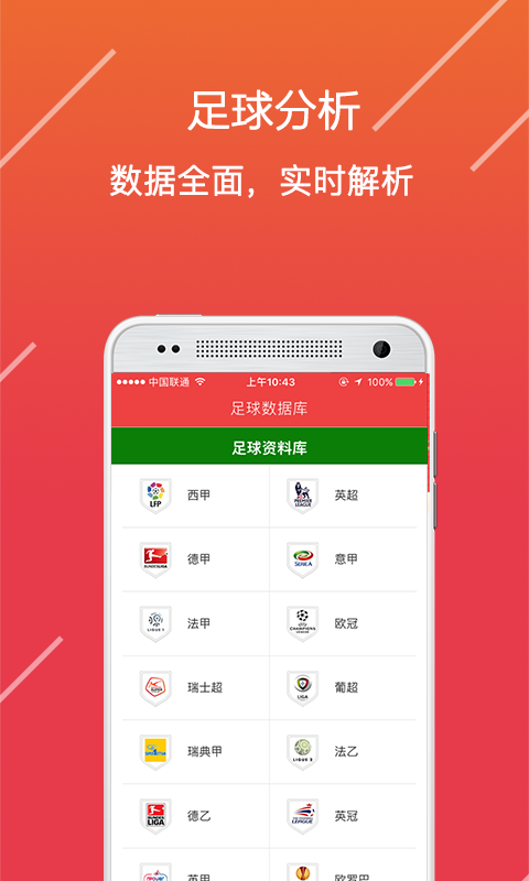 澳門精準(zhǔn)的資料大全，探索與解讀，澳門精準(zhǔn)資料大全，深度探索與解讀