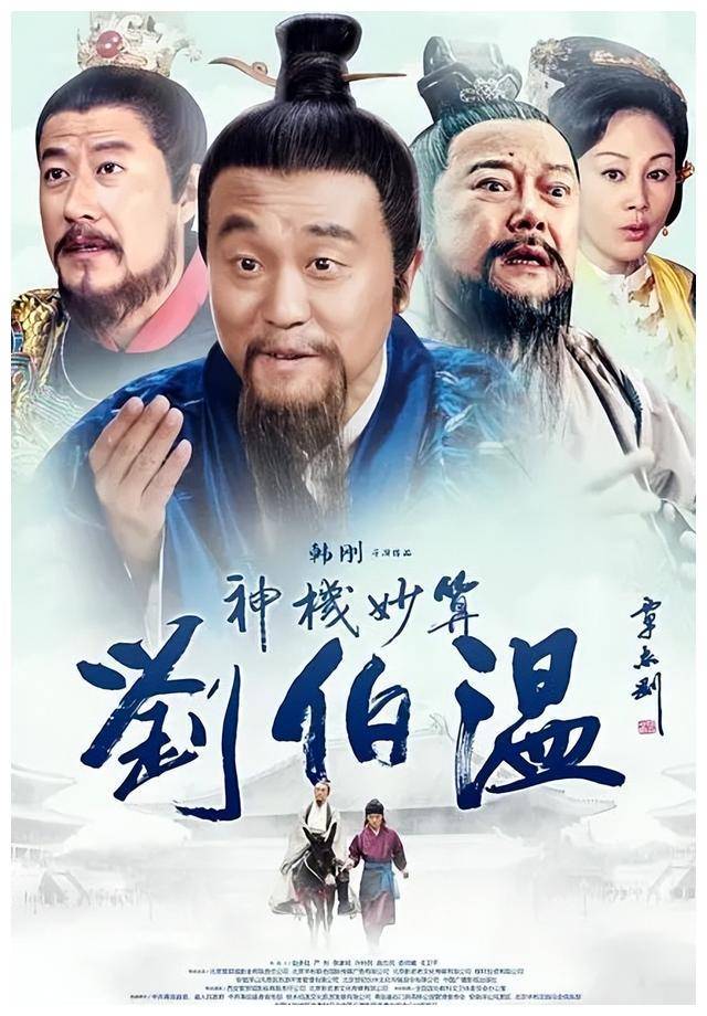 劉伯溫一碼一肖軟件下載，探索神秘預測工具的背后，劉伯溫一碼一肖軟件探索，揭秘預測工具神秘面紗