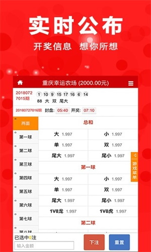 王中王期期中特一肖——探尋幸運與策略之奧秘，王中王期期中特一肖，探尋幸運與策略的秘密之旅