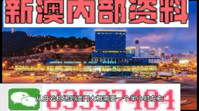 新澳門(mén)精準(zhǔn)四肖期準(zhǔn)