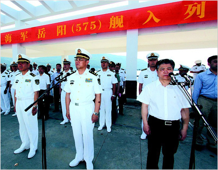 岳陽艦現(xiàn)任艦長——海軍精英的杰出代表，岳陽艦現(xiàn)任艦長，海軍精英之杰出代表