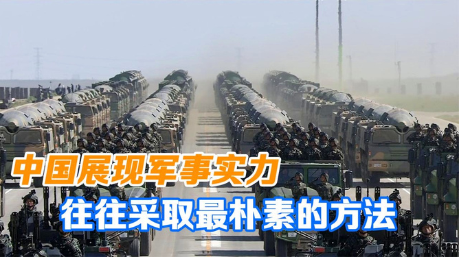 華夏軍事網(wǎng)，聚焦軍事熱點(diǎn)，傳遞國(guó)防力量，華夏軍事網(wǎng)，聚焦軍事熱點(diǎn)，展現(xiàn)國(guó)防力量