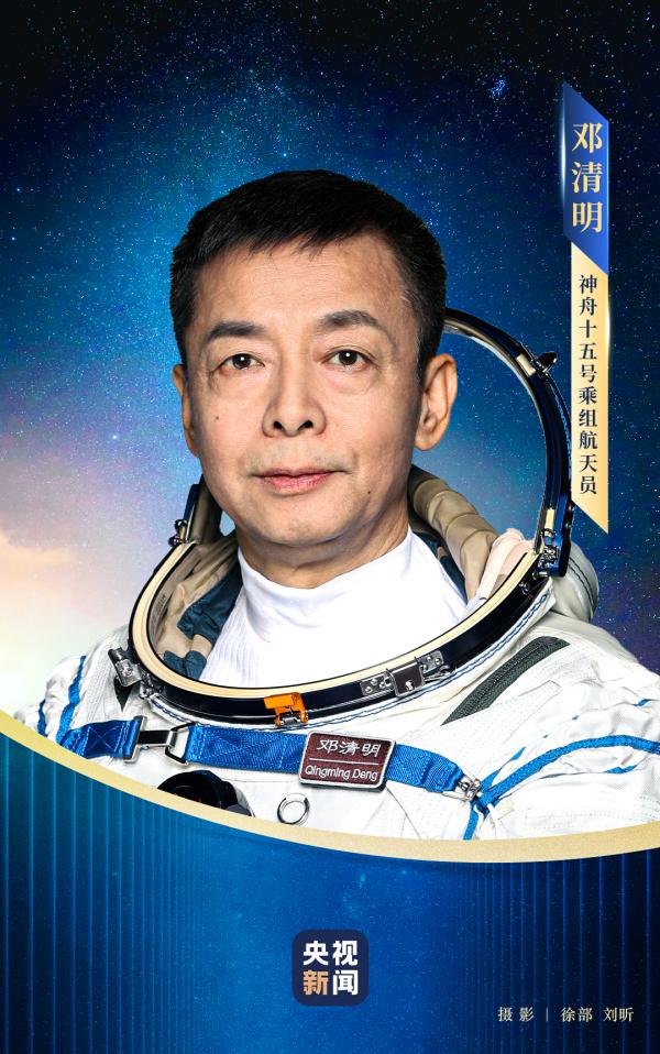 空十五師歷史沿革，空十五師歷史沿革概覽