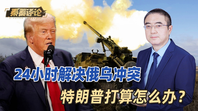俄烏戰(zhàn)爭(zhēng)與特朗普，兩個(gè)國(guó)際事件背后的復(fù)雜因素，俄烏戰(zhàn)爭(zhēng)與特朗普，探究國(guó)際事件背后的復(fù)雜因素