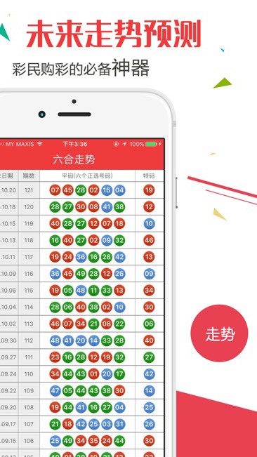 新澳門2025歷史開獎(jiǎng)記錄查詢表，探索彩票數(shù)據(jù)的奧秘，新澳門2025歷史開獎(jiǎng)記錄查詢表，揭開彩票數(shù)據(jù)奧秘之旅