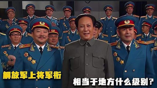 關于2024年中國現(xiàn)役上將軍銜名單的文章，揭秘，2024年中國現(xiàn)役上將軍銜名單全解析