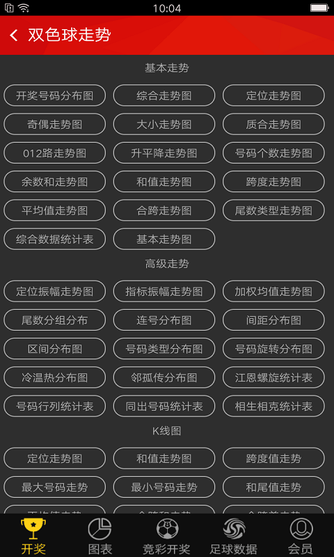 澳門新開獎結(jié)果查詢軟件官網(wǎng)，探索與解析，澳門新開獎結(jié)果查詢軟件官網(wǎng)解析與探索
