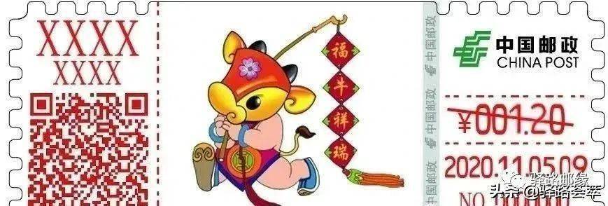 王中王資料一肖中特