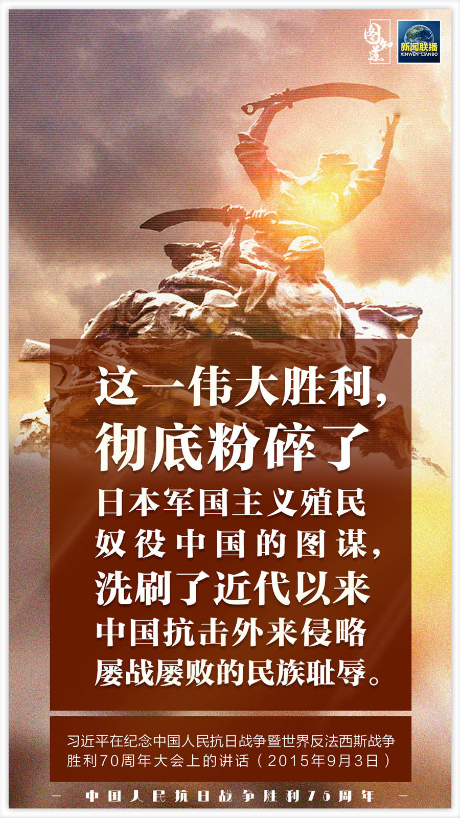 中國人民志愿軍軍歌主持詞，英勇之歌，時(shí)代之韻，中國人民志愿軍軍歌主持詞，英勇之歌，時(shí)代旋律的震撼回響