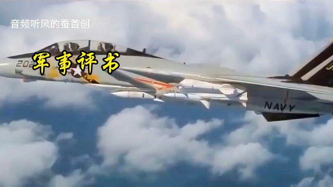 軍事博主推薦，深度洞察軍事領(lǐng)域的獨(dú)特視角與精準(zhǔn)分析，軍事博主深度洞察與精準(zhǔn)分析，軍事領(lǐng)域的獨(dú)特視角推薦