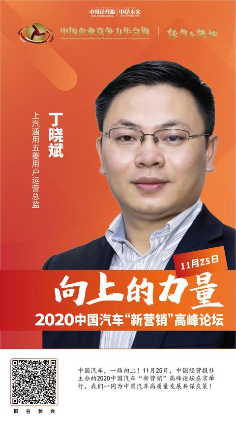 丁曉斌個人資料，深度解析一位杰出人物的生平與成就，丁曉斌生平與成就深度解析