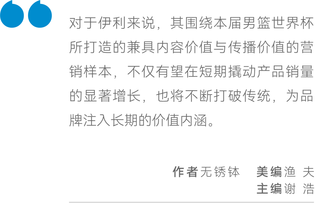 熱點 第61頁