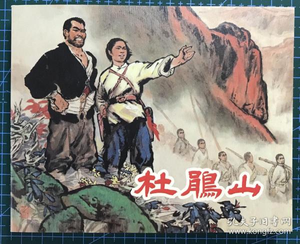 正版四不像劉伯溫一肖動(dòng)，神秘傳奇與當(dāng)代解讀，正版四不像劉伯溫一肖動(dòng)，神秘傳奇在當(dāng)代的解讀與傳承