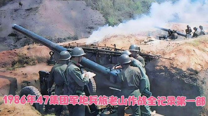 關(guān)于中國(guó)人民解放軍陸軍第47集團(tuán)軍是否已拆編的探討，中國(guó)人民解放軍陸軍第47集團(tuán)軍是否已拆編探討，歷史變遷揭秘