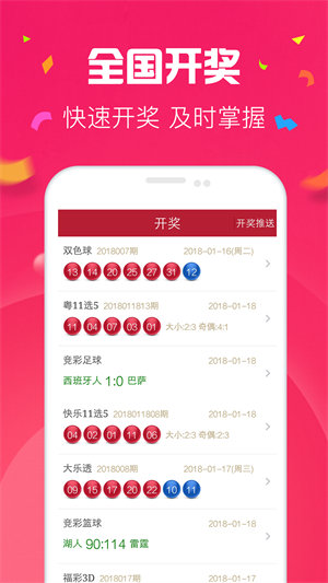 探索49圖庫，免費大全資料的魅力世界，探索49圖庫，免費大全資料的視覺盛宴
