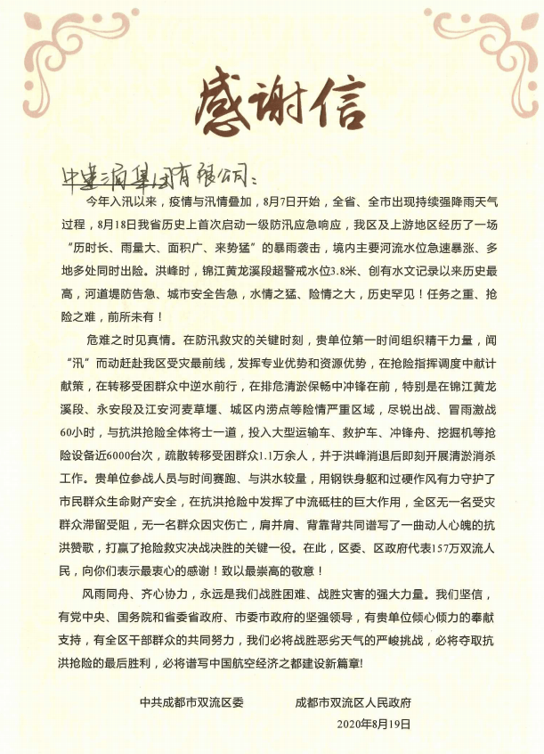 雄赳赳氣昂昂的歌詞背后的故事與創(chuàng)作人，雄赳赳氣昂昂歌詞背后的故事與創(chuàng)作之旅