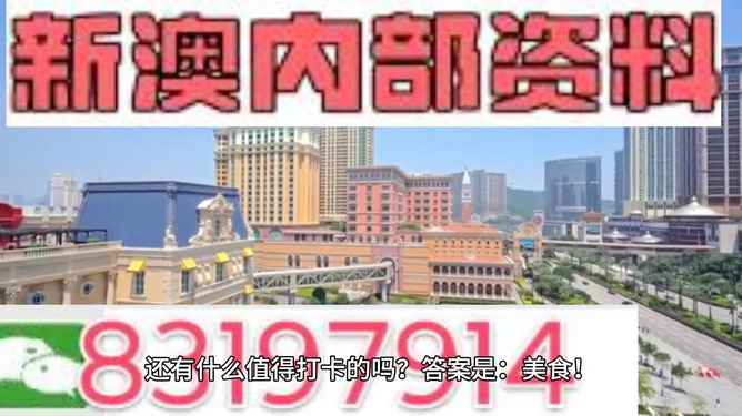 澳門彩天天精準(zhǔn)資料大全，揭秘彩票背后的秘密，澳門彩天天精準(zhǔn)資料揭秘，彩票背后的秘密全解析