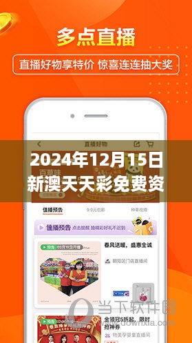 熱點 第35頁