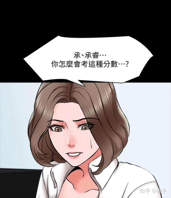承睿，一位卓越的家教老師，承睿，卓越家教老師的典范