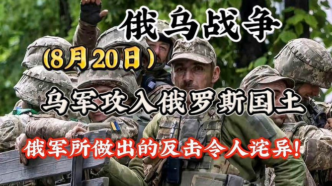 俄烏戰(zhàn)爭(zhēng)的未來(lái)展望，聚焦2024年6月20日，俄烏戰(zhàn)爭(zhēng)未來(lái)展望，聚焦2024年6月20日的發(fā)展動(dòng)態(tài)