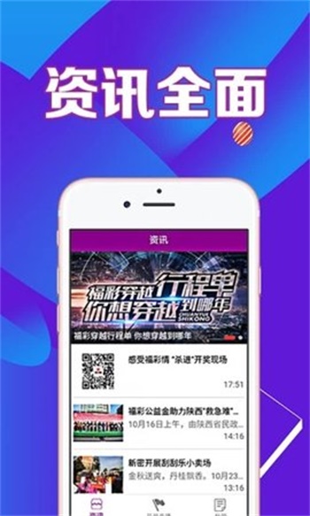 王中王一肖三碼資料論壇，探索與解析，王中王一肖三碼資料論壇，深度探索與解析