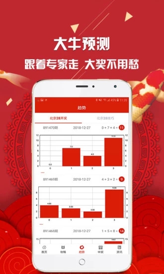 新澳彩資料免費(fèi)資料大全33圖庫，探索與解析，新澳彩資料免費(fèi)探索與解析，圖庫大全33圖