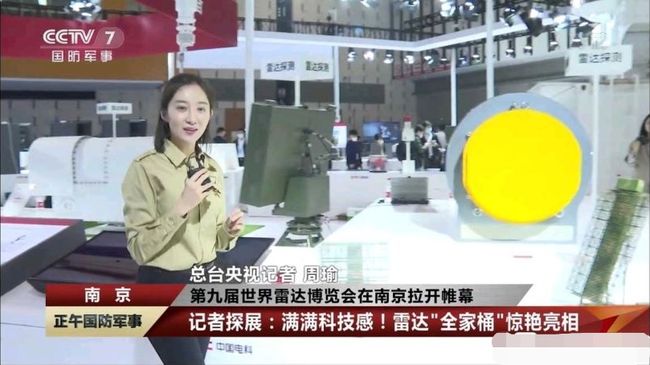 軍事頻道主持人周瑜，聲音與力量的融合，周瑜，軍事頻道的聲音與力量之源