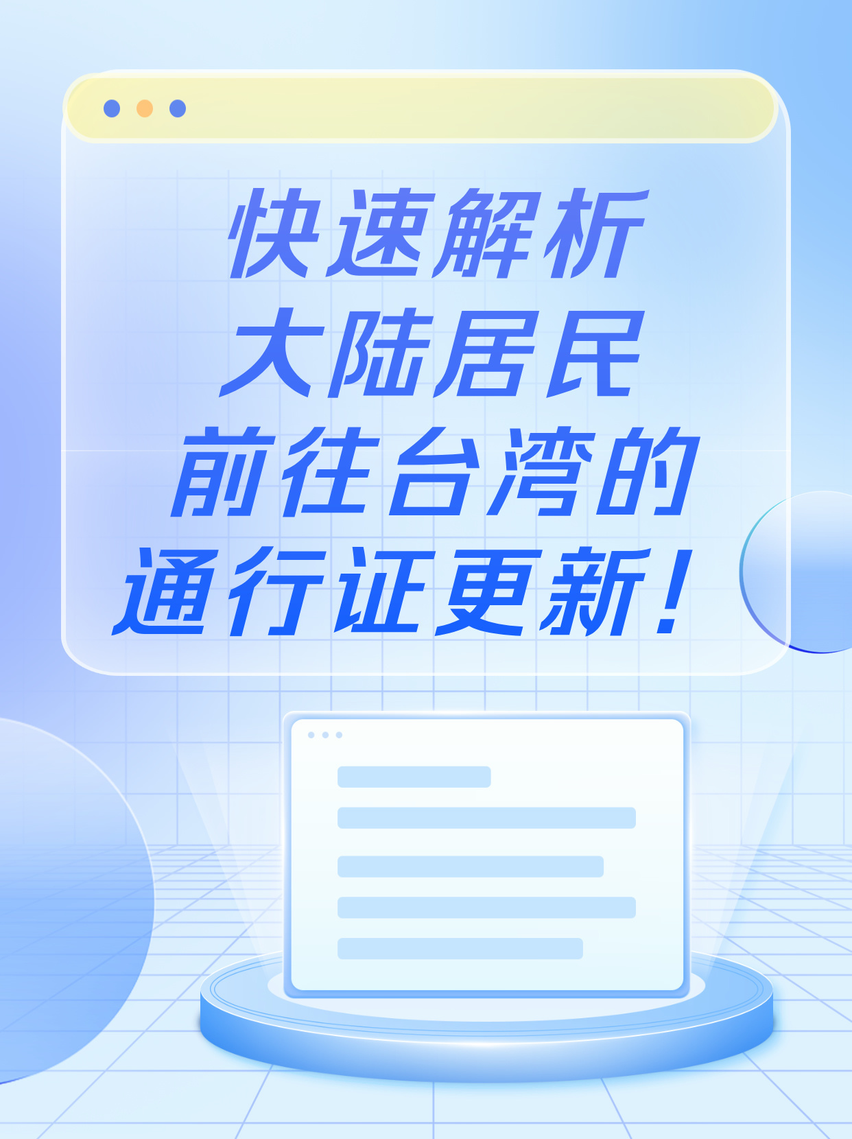 臺(tái)灣與大陸通關(guān)，深化合作，共謀發(fā)展，臺(tái)灣與大陸深化合作，共謀發(fā)展，通關(guān)合作新篇章