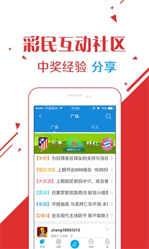 澳門六下彩開(kāi)獎(jiǎng)結(jié)果在線，探索與解析，澳門六下彩開(kāi)獎(jiǎng)結(jié)果在線解析與探索