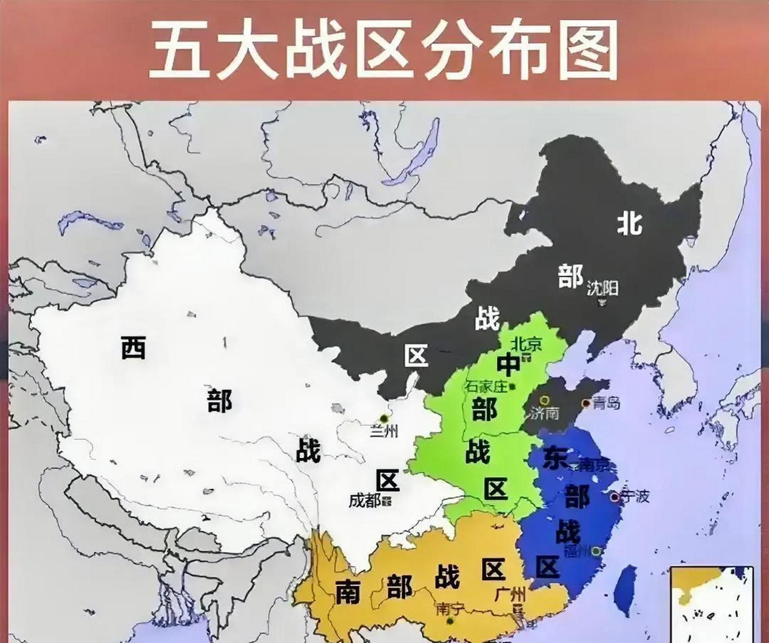 中國各戰(zhàn)區(qū)兵力部署圖，戰(zhàn)略縱深與力量平衡的考量，中國各戰(zhàn)區(qū)兵力部署圖，戰(zhàn)略縱深與力量平衡的洞察