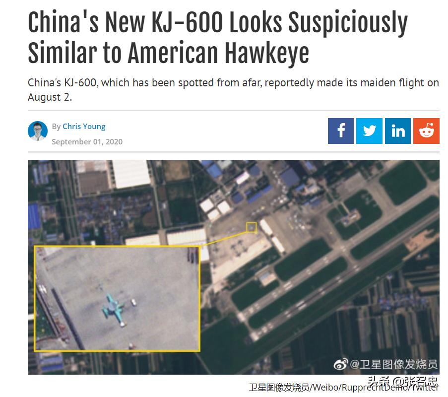 空警600的生產(chǎn)地，探索中國(guó)航空工業(yè)的驕傲，空警600誕生地揭秘，中國(guó)航空工業(yè)的輝煌驕傲