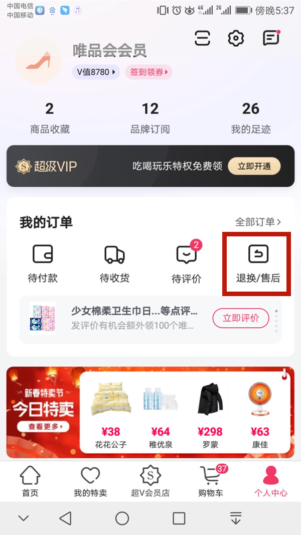 王中王精準(zhǔn)一碼一肖，揭秘?zé)崴驯澈蟮纳衩亓α颗c真實(shí)含義，揭秘?zé)崴驯澈蟮纳衩亓α颗c真實(shí)含義，王中王精準(zhǔn)一碼一肖探秘