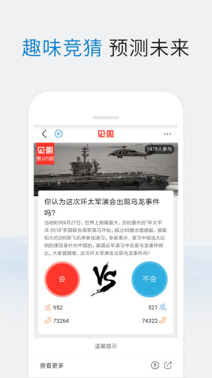米爾軍事網(wǎng)手機(jī)版新聞深度解析，米爾軍事網(wǎng)手機(jī)版新聞深度解讀