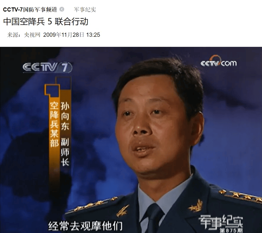 和平使命紀(jì)錄片，全兩集免費(fèi)，揭示和平的深刻內(nèi)涵，和平使命紀(jì)錄片，兩集全揭秘和平深刻內(nèi)涵，免費(fèi)觀看