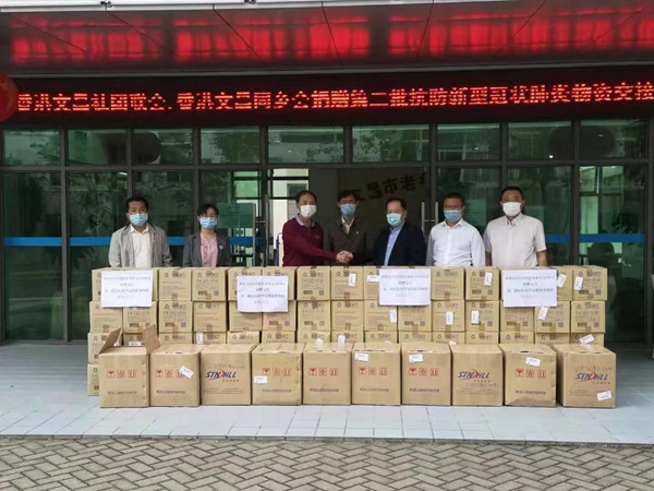 香港 第30頁