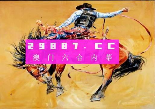 新澳內(nèi)部資料精準(zhǔn)一碼，揭秘其背后的秘密與重要性，揭秘新澳內(nèi)部精準(zhǔn)一碼，背后的秘密與重要性探究