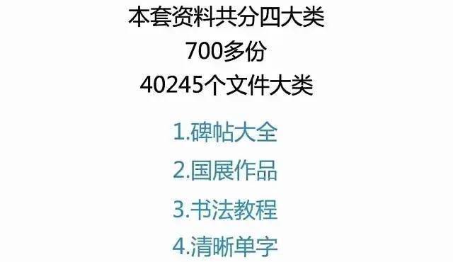 免費(fèi)公開資料大全，探索知識(shí)的寶庫(kù)，免費(fèi)公開資料寶庫(kù)，探索知識(shí)的海洋
