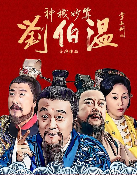 香港劉伯溫三肖選一肖，揭秘預測背后的神秘面紗，揭秘香港劉伯溫三肖選一肖預測背后的神秘面紗
