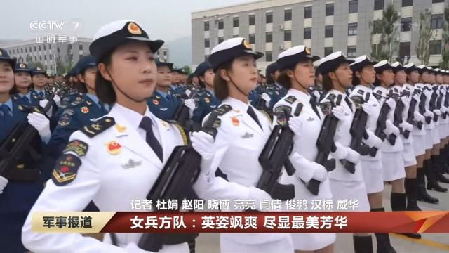 解放軍女兵隊列訓(xùn)練的獨特魅力與挑戰(zhàn)，解放軍女兵隊列訓(xùn)練的獨特魅力與所面臨的挑戰(zhàn)