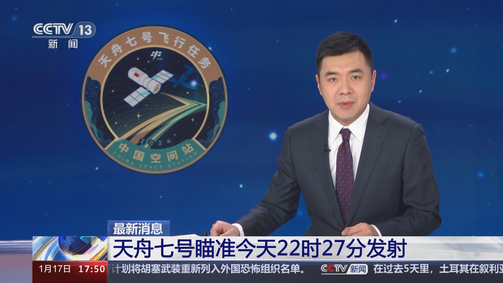 中央七套防務(wù)新觀察最新分析，中央七套防務(wù)新觀察最新分析解讀軍事動(dòng)態(tài)與戰(zhàn)略部署