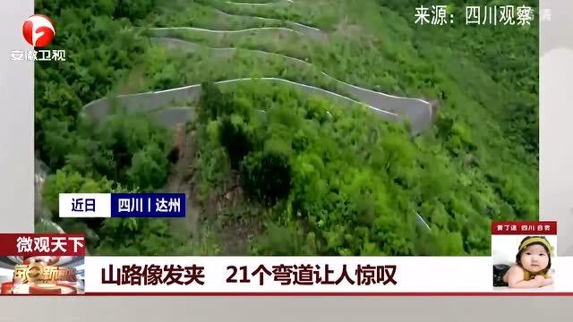 自然與文化交融之美