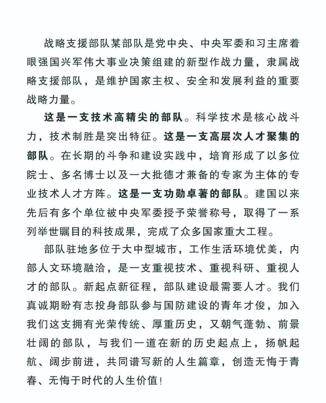 推薦 第24頁