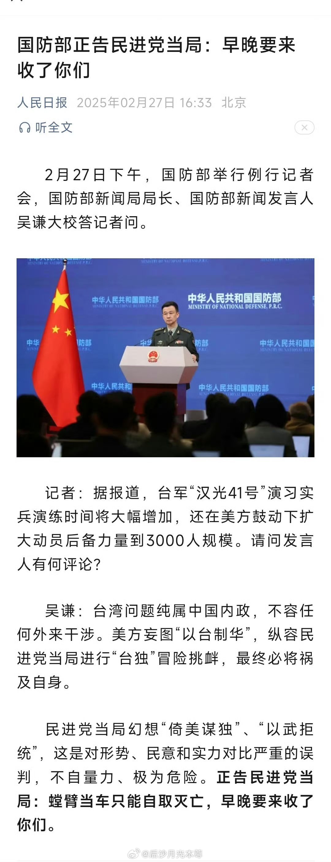 國(guó)防部最新消息與物資存儲(chǔ)需求，國(guó)家安全與物資儲(chǔ)備的緊密關(guān)聯(lián)，國(guó)防部最新消息與物資存儲(chǔ)需求，國(guó)家安全與物資儲(chǔ)備緊密相連