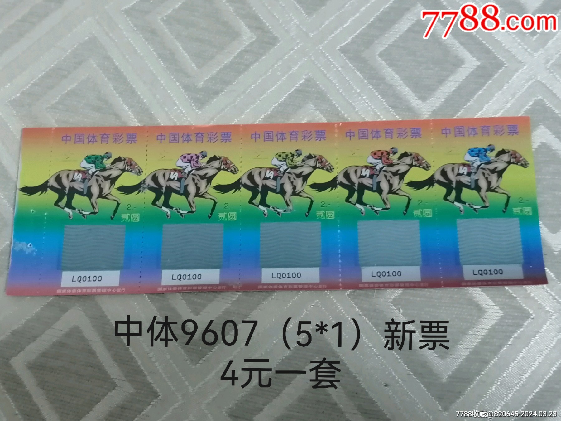 王中王77期指一生肖，探尋背后的故事與奧秘，王中王77期生肖背后的故事與奧秘探尋