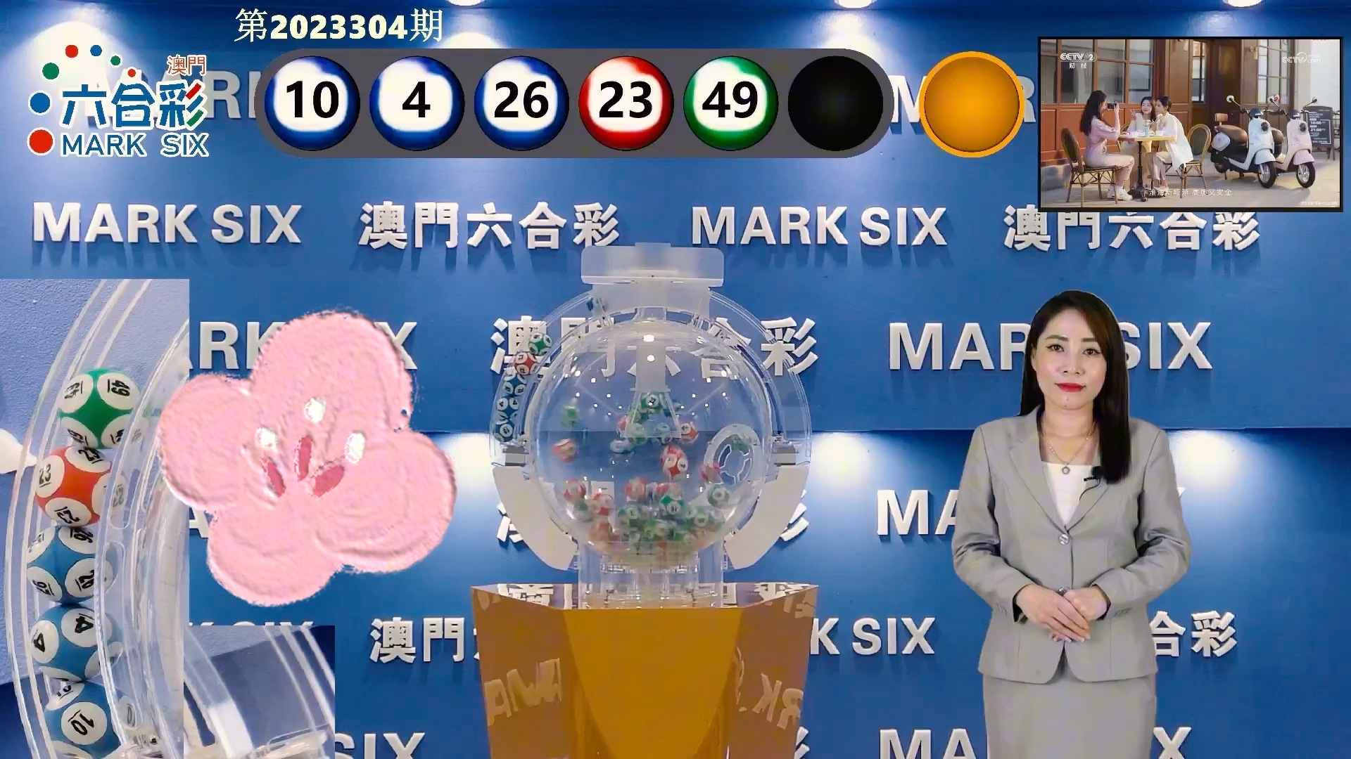 澳門碼最快開獎(jiǎng)記錄，揭秘與探索，澳門碼最快開獎(jiǎng)記錄揭秘，探索真實(shí)數(shù)據(jù)背后的秘密