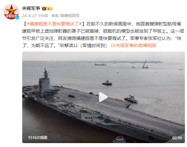 福建最新軍事新聞與今日最新消息綜述，福建軍事新聞與今日最新消息綜述