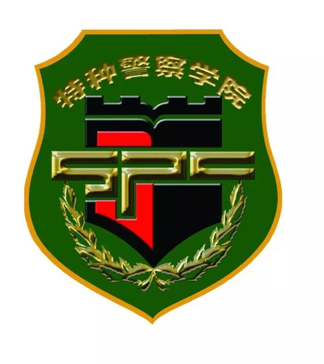 中國人民武裝警察部隊(duì)特種警察學(xué)院，探索211工程之外的教育特色，中國人民武裝警察部隊(duì)特種警察學(xué)院，探索教育特色，超越211工程之路