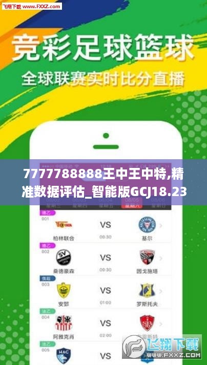 茂密森林中的王者，揭秘生肖之王——王中王打一肖的神秘面紗，揭秘生肖之王，森林王者揭秘神秘面紗——王中王打一肖