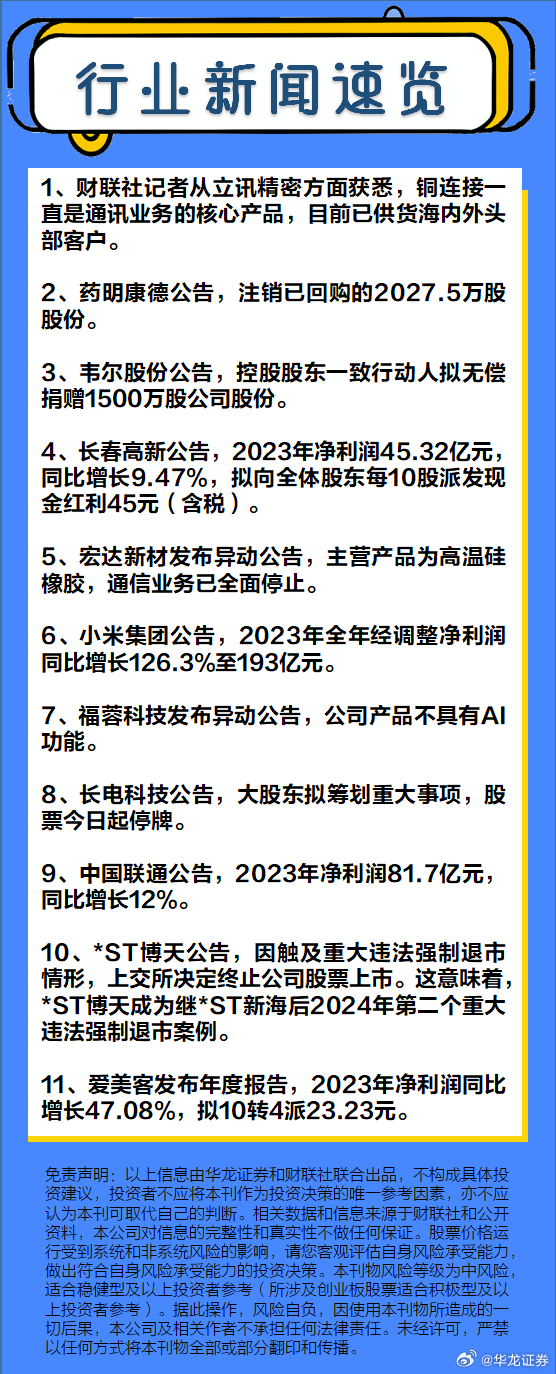 今日頭新聞最全新消息，揭示熱點(diǎn)事件背后的深層邏輯，揭秘?zé)狳c(diǎn)事件背后的深層邏輯，今日最新新聞報(bào)道速遞
