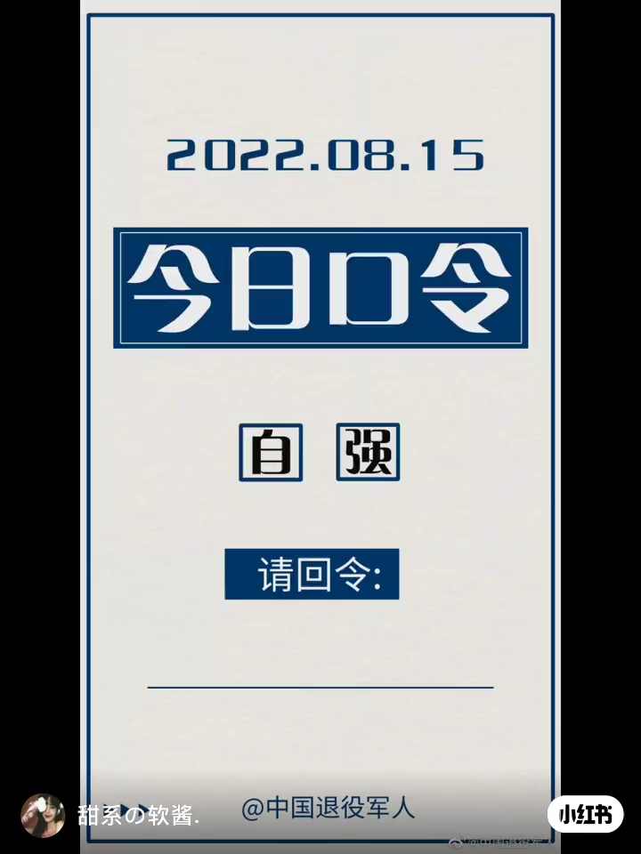 今年朱日和軍演的開(kāi)始時(shí)間及相關(guān)解析，朱日和軍演今年啟動(dòng)，解析軍演開(kāi)始時(shí)間及其意義